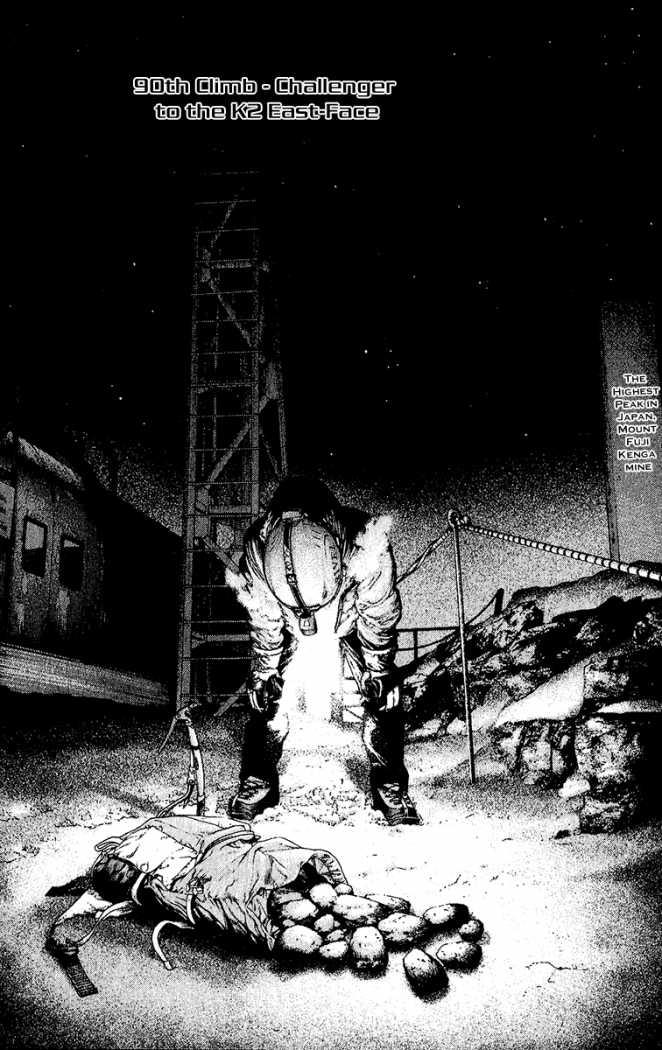Read The Climber Manga Online