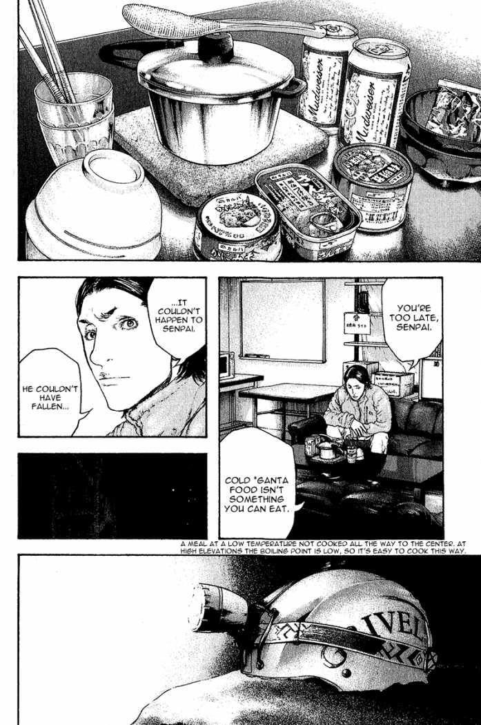Read The Climber Manga Online
