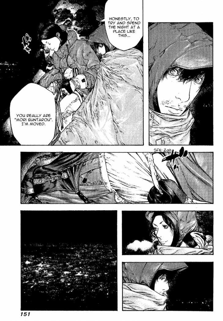 Read The Climber Manga Online