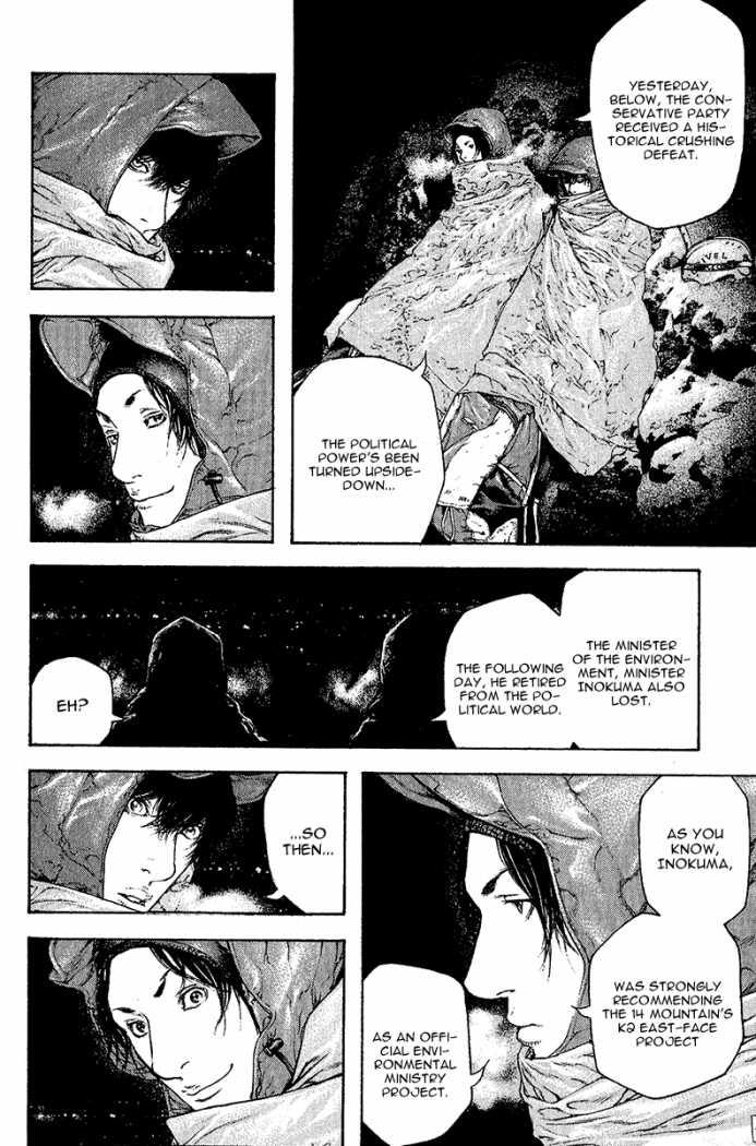 Read The Climber Manga Online