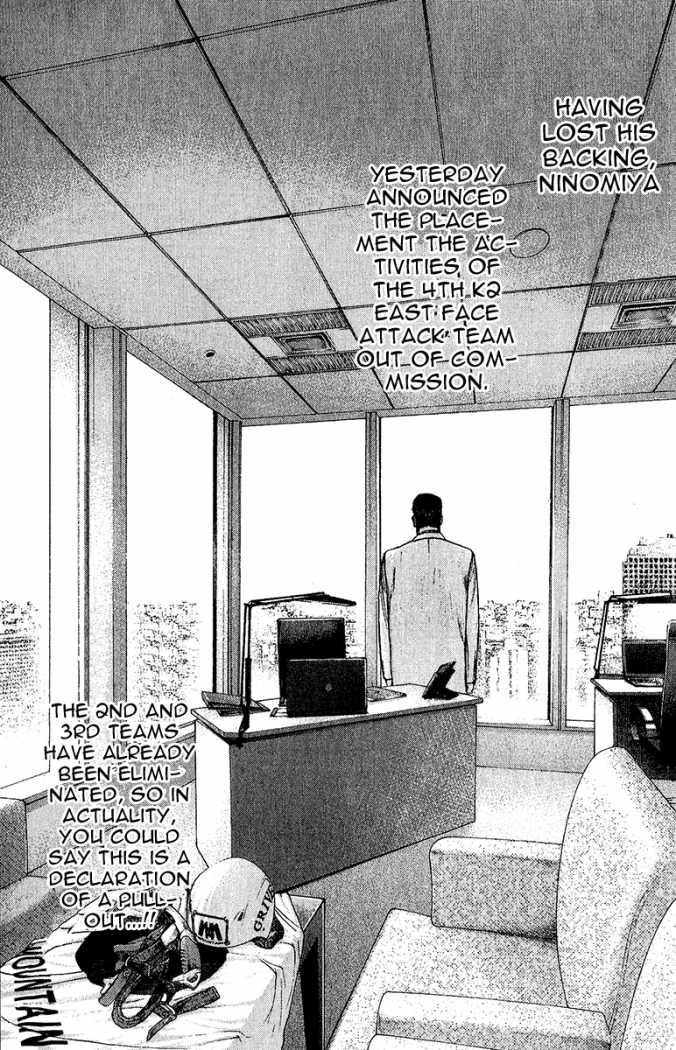 Read The Climber Manga Online