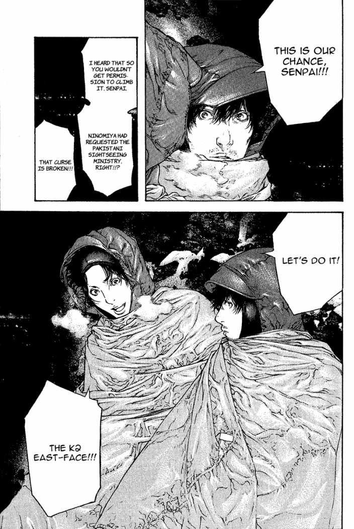 Read The Climber Manga Online