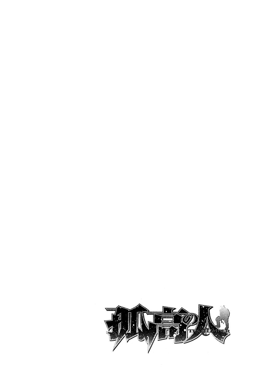 Read The Climber Manga Online