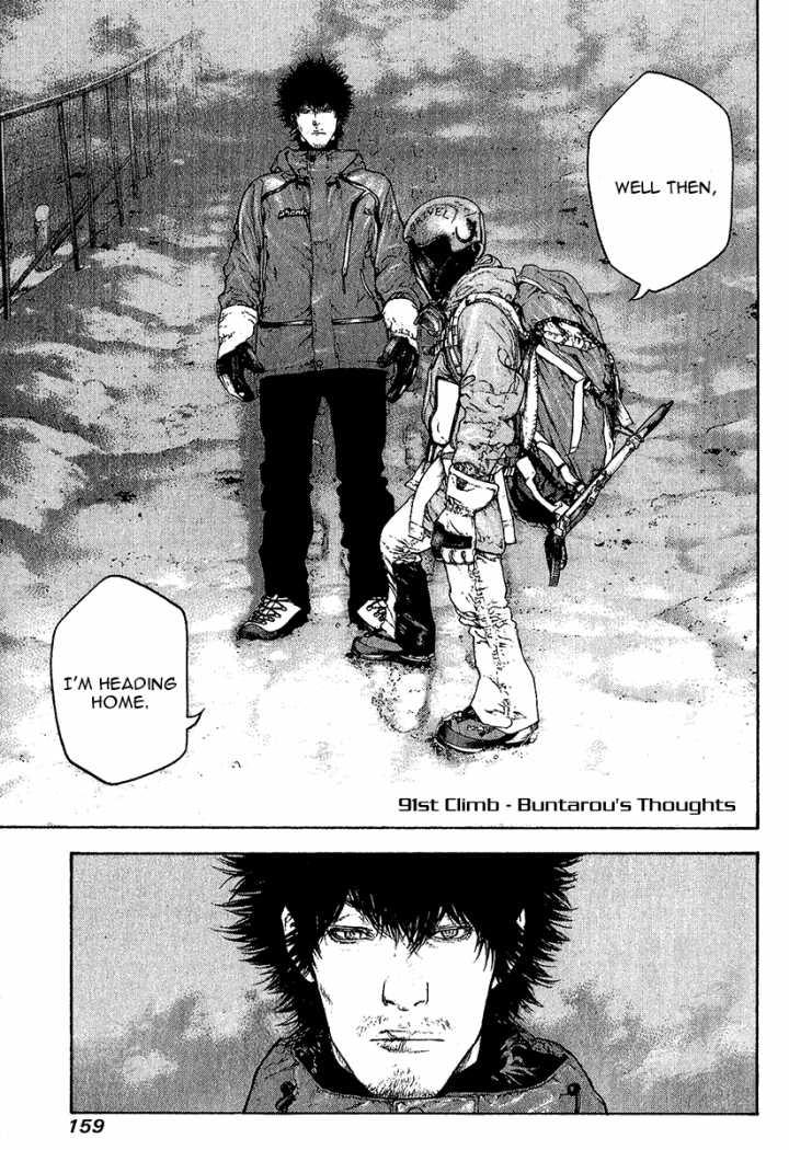 Read The Climber Manga Online