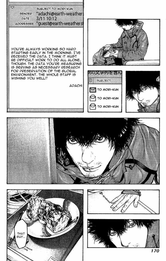 Read The Climber Manga Online