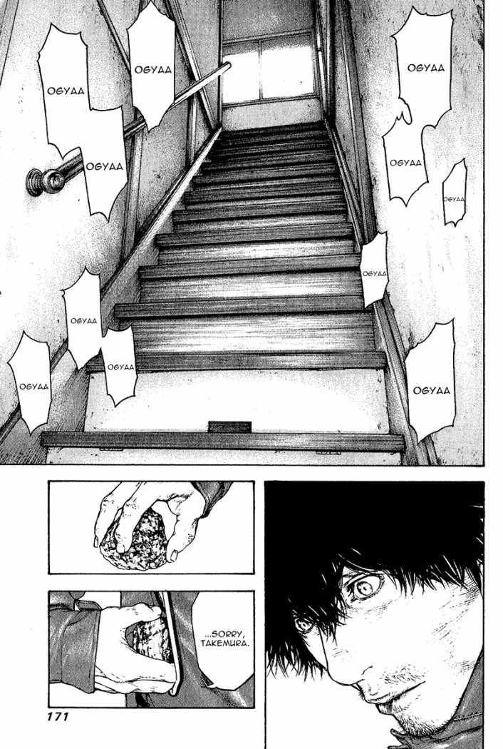 Read The Climber Manga Online