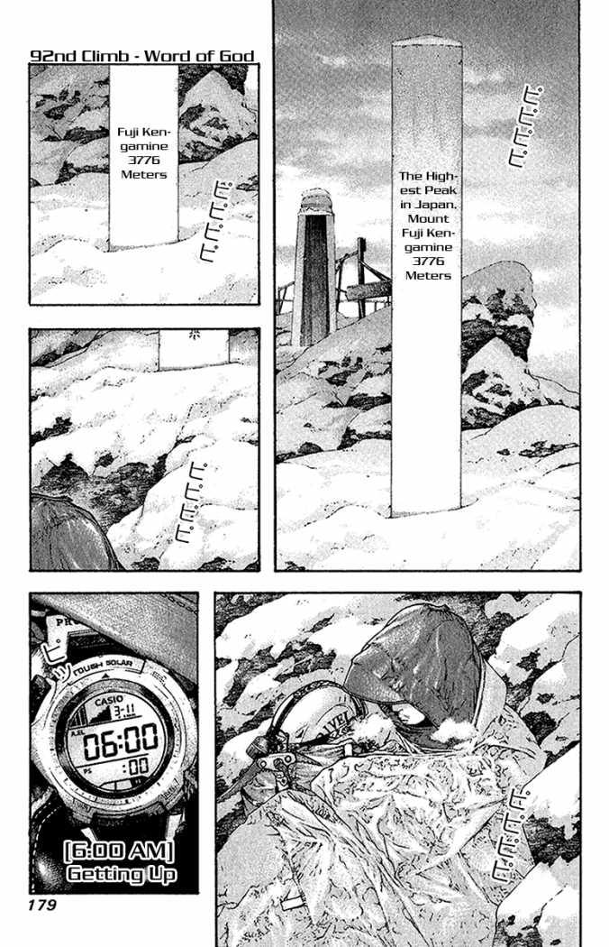 Read The Climber Manga Online