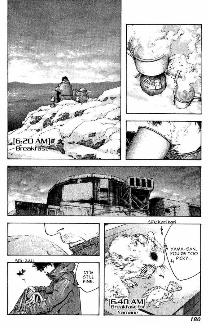 Read The Climber Manga Online