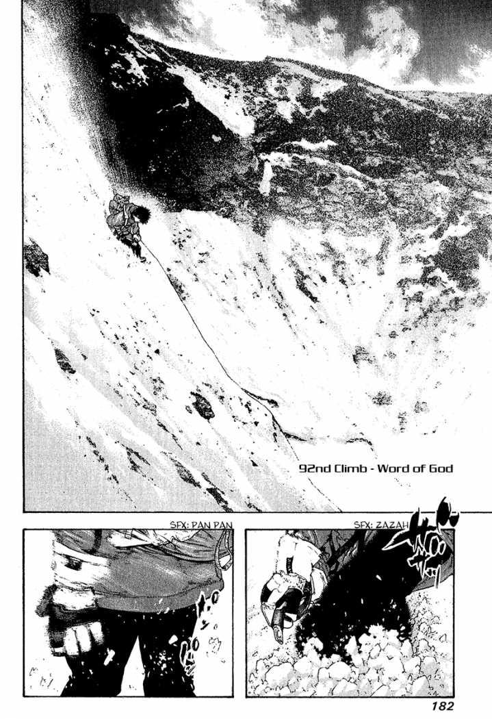 Read The Climber Manga Online