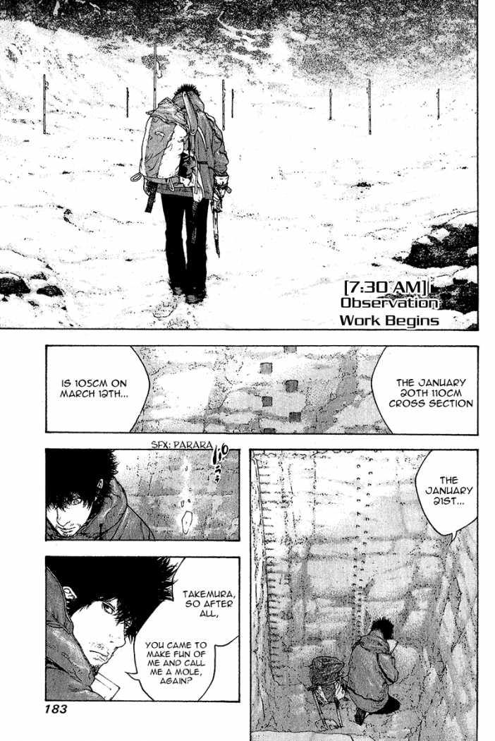 Read The Climber Manga Online