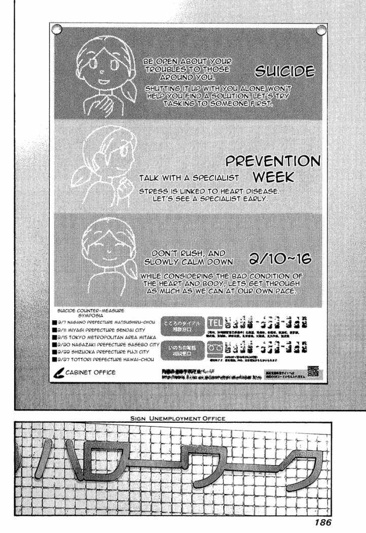 Read The Climber Manga Online