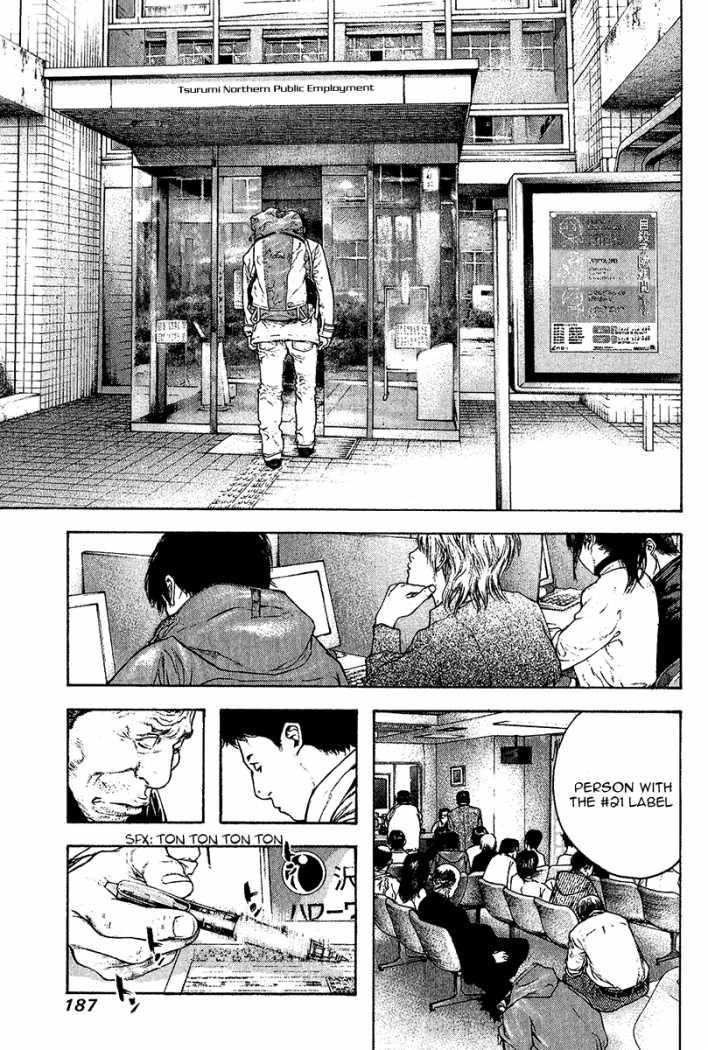 Read The Climber Manga Online