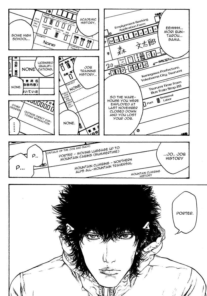 Read The Climber Manga Online
