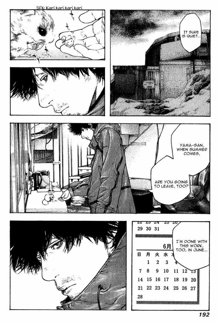 Read The Climber Manga Online