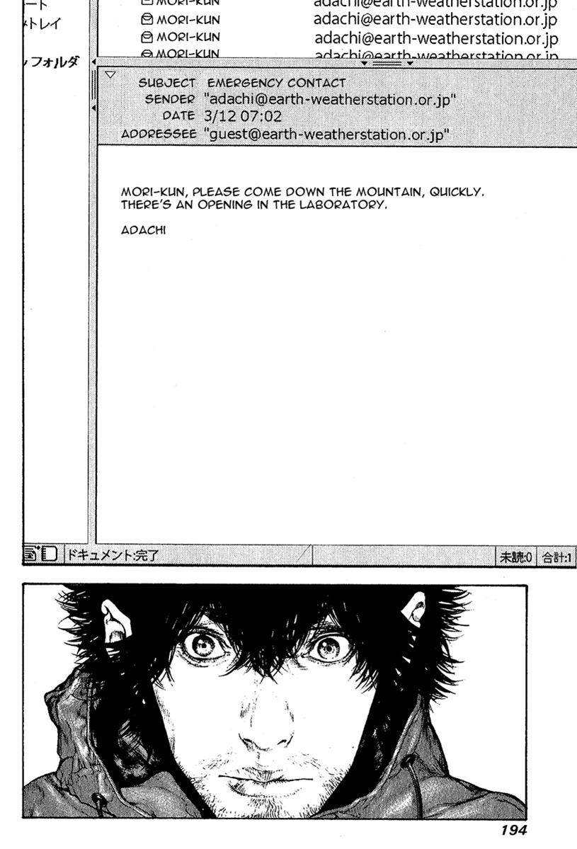 Read The Climber Manga Online