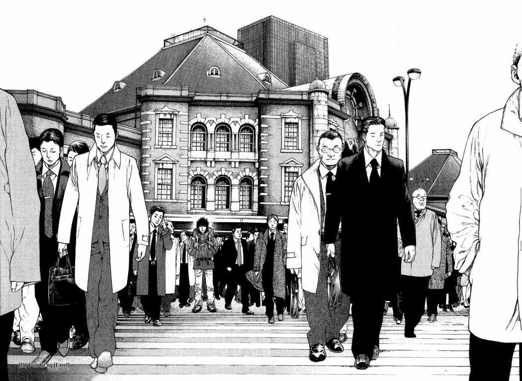 Read The Climber Manga Online