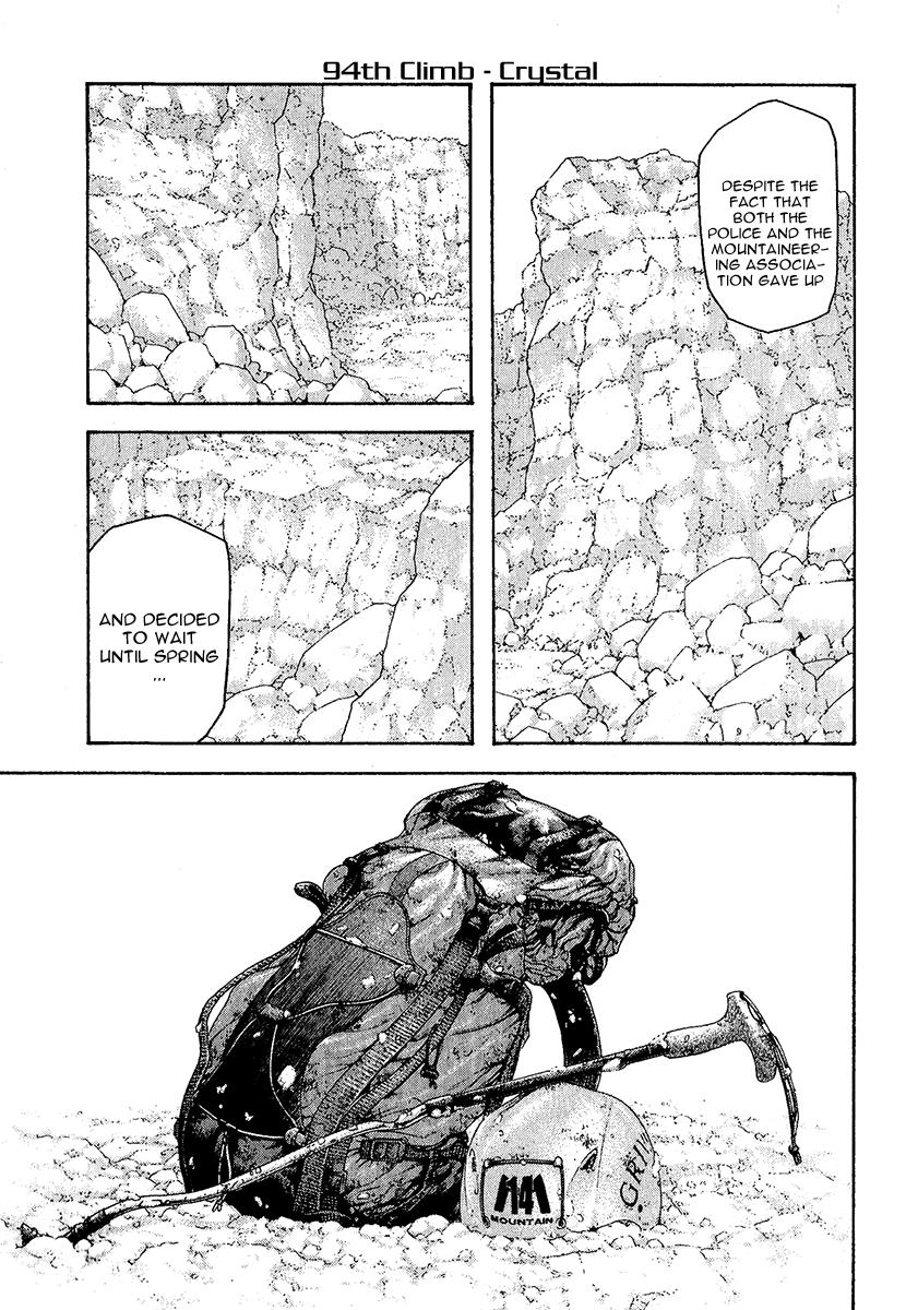 Read The Climber Manga Online