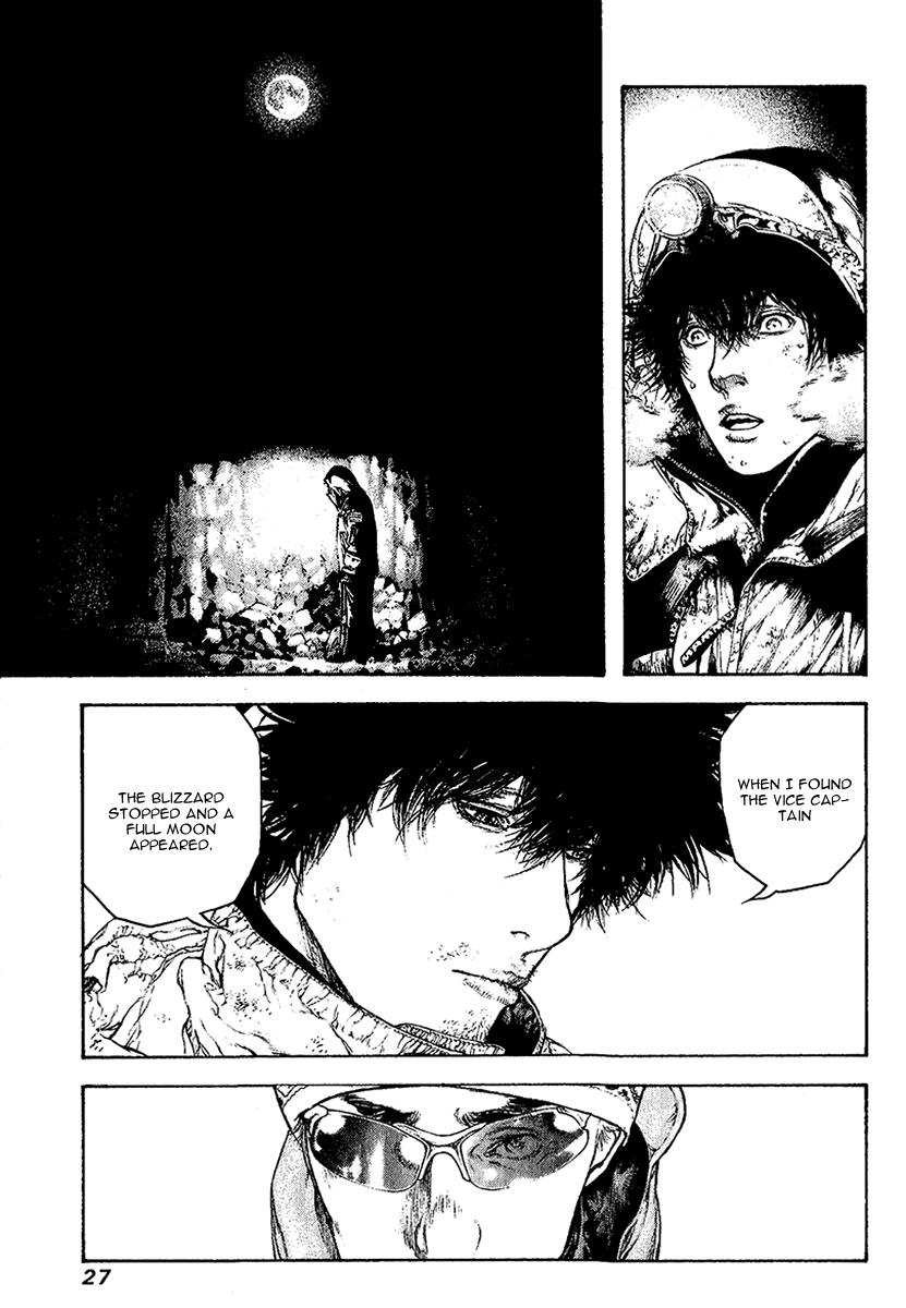 Read The Climber Manga Online
