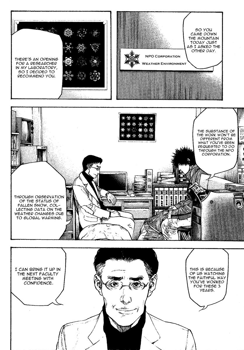 Read The Climber Manga Online
