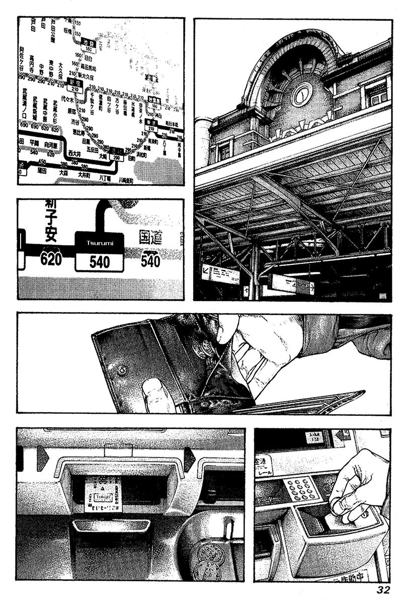 Read The Climber Manga Online