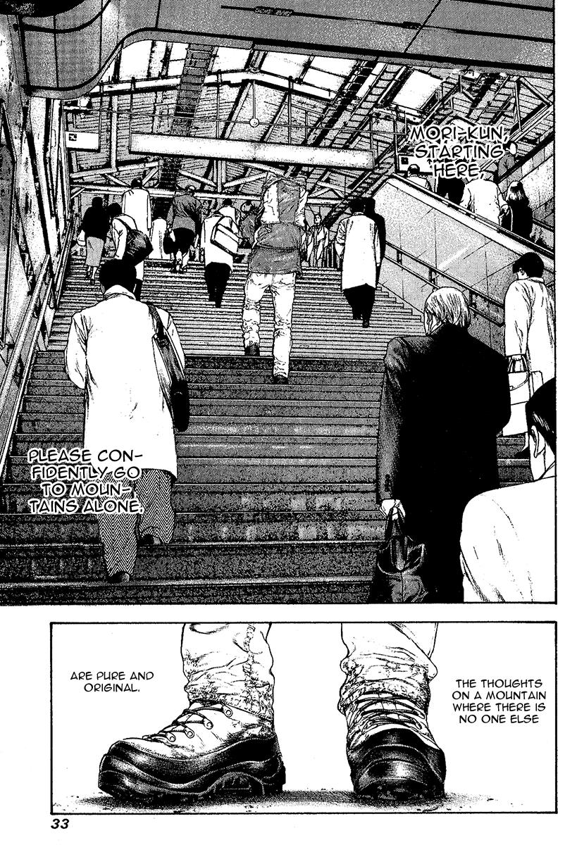 Read The Climber Manga Online