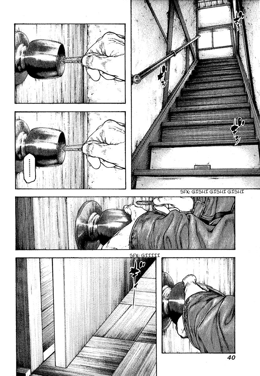 Read The Climber Manga Online