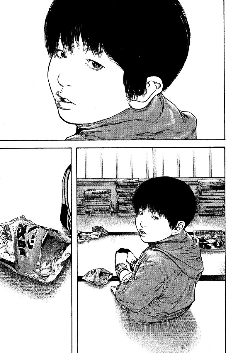 Read The Climber Manga Online