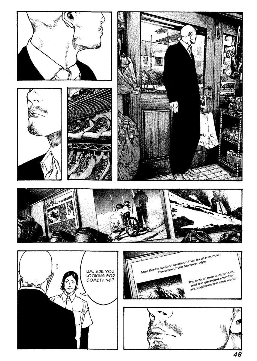 Read The Climber Manga Online