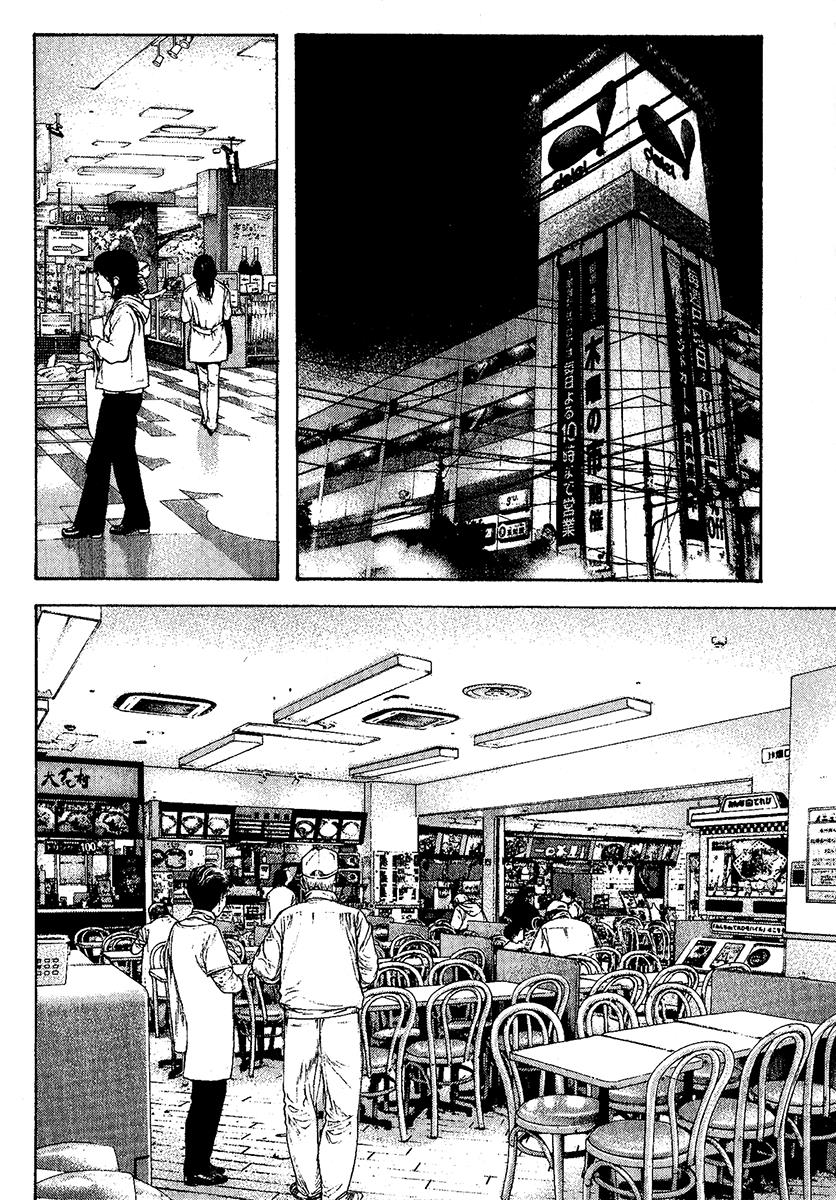 Read The Climber Manga Online
