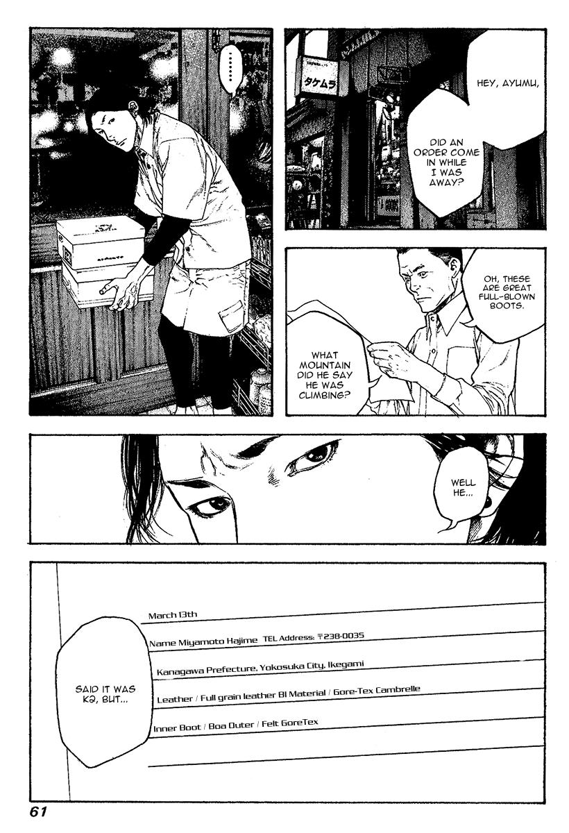 Read The Climber Manga Online
