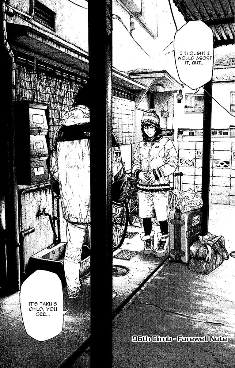 Read The Climber Manga Online