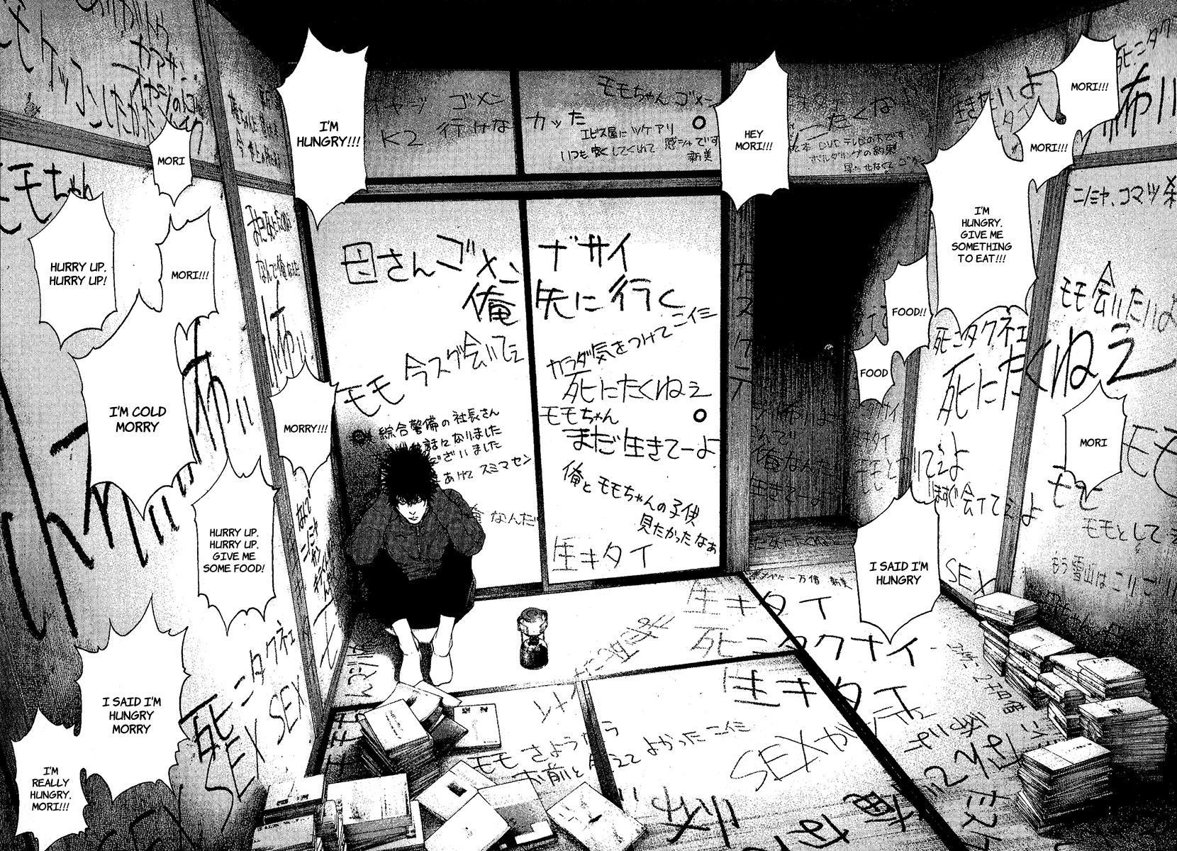 Read The Climber Manga Online