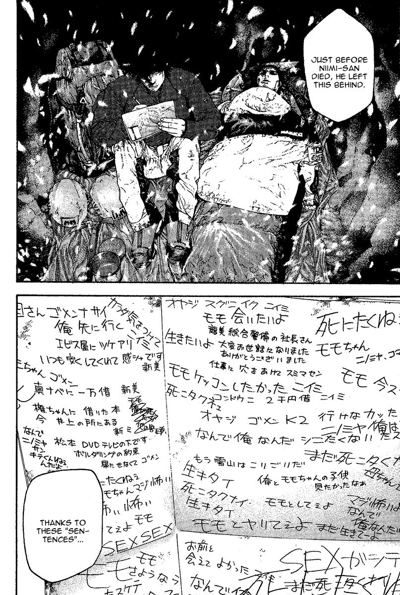 Read The Climber Manga Online