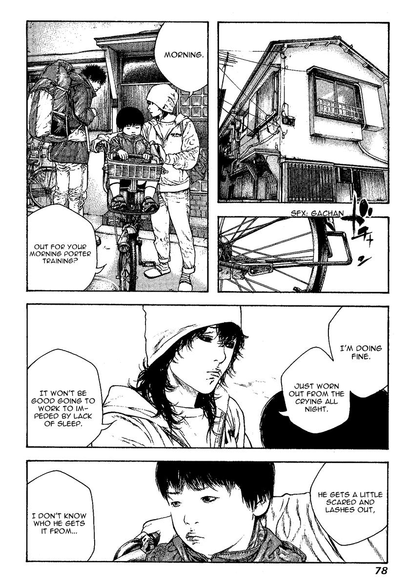 Read The Climber Manga Online