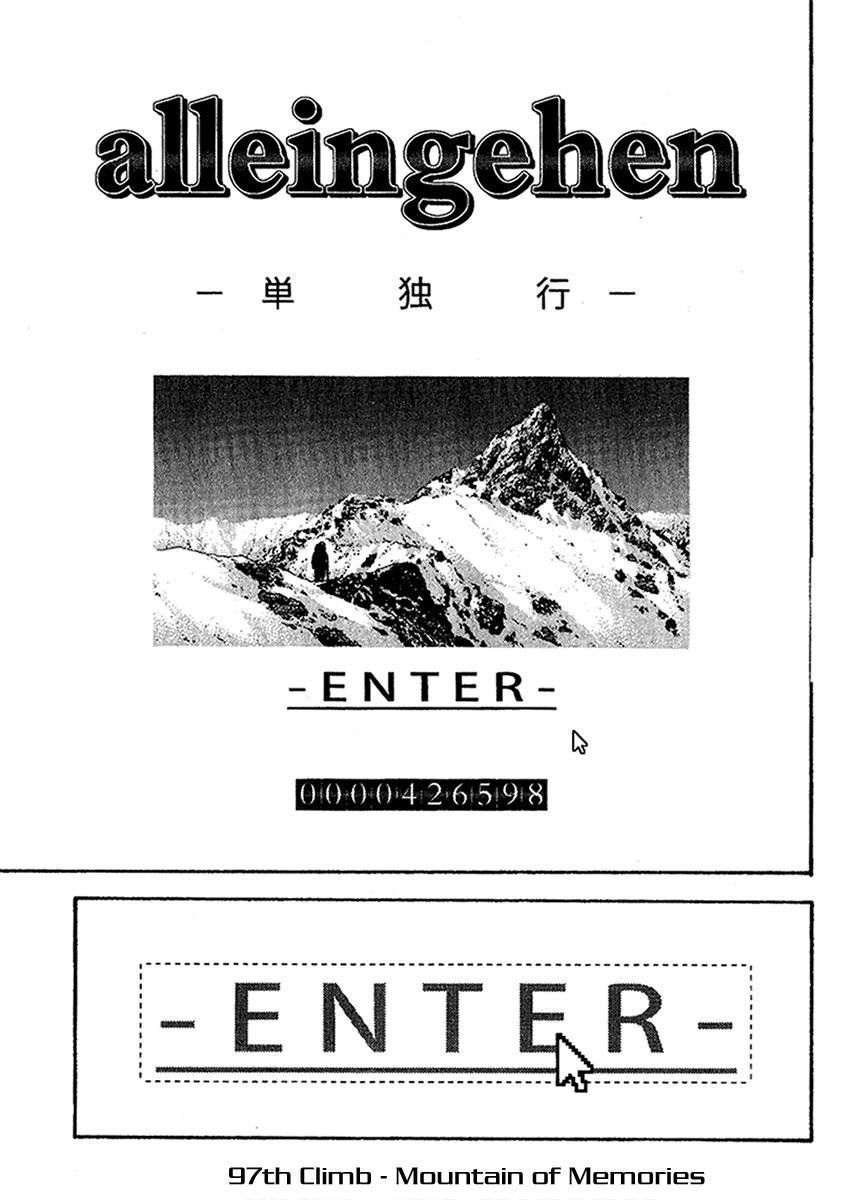 Read The Climber Manga Online