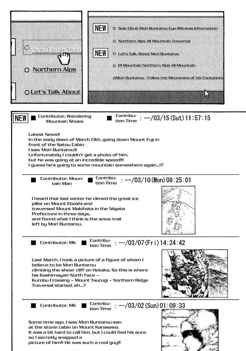 Read The Climber Manga Online