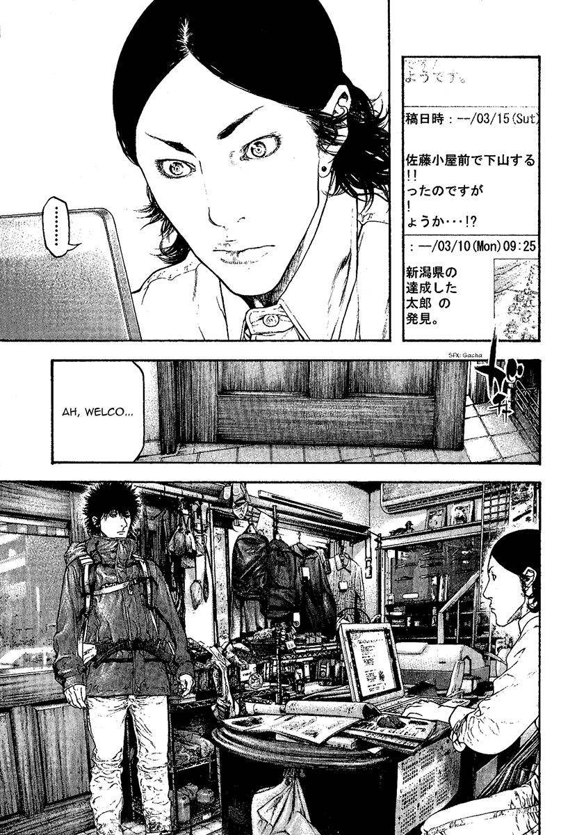Read The Climber Manga Online
