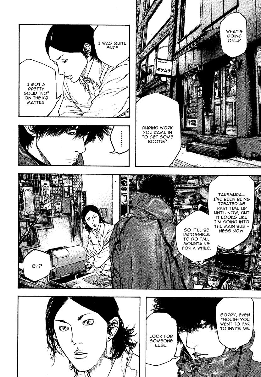 Read The Climber Manga Online