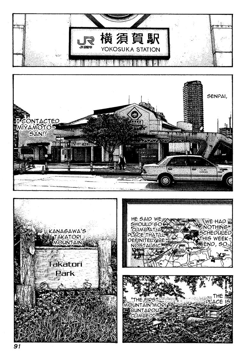 Read The Climber Manga Online