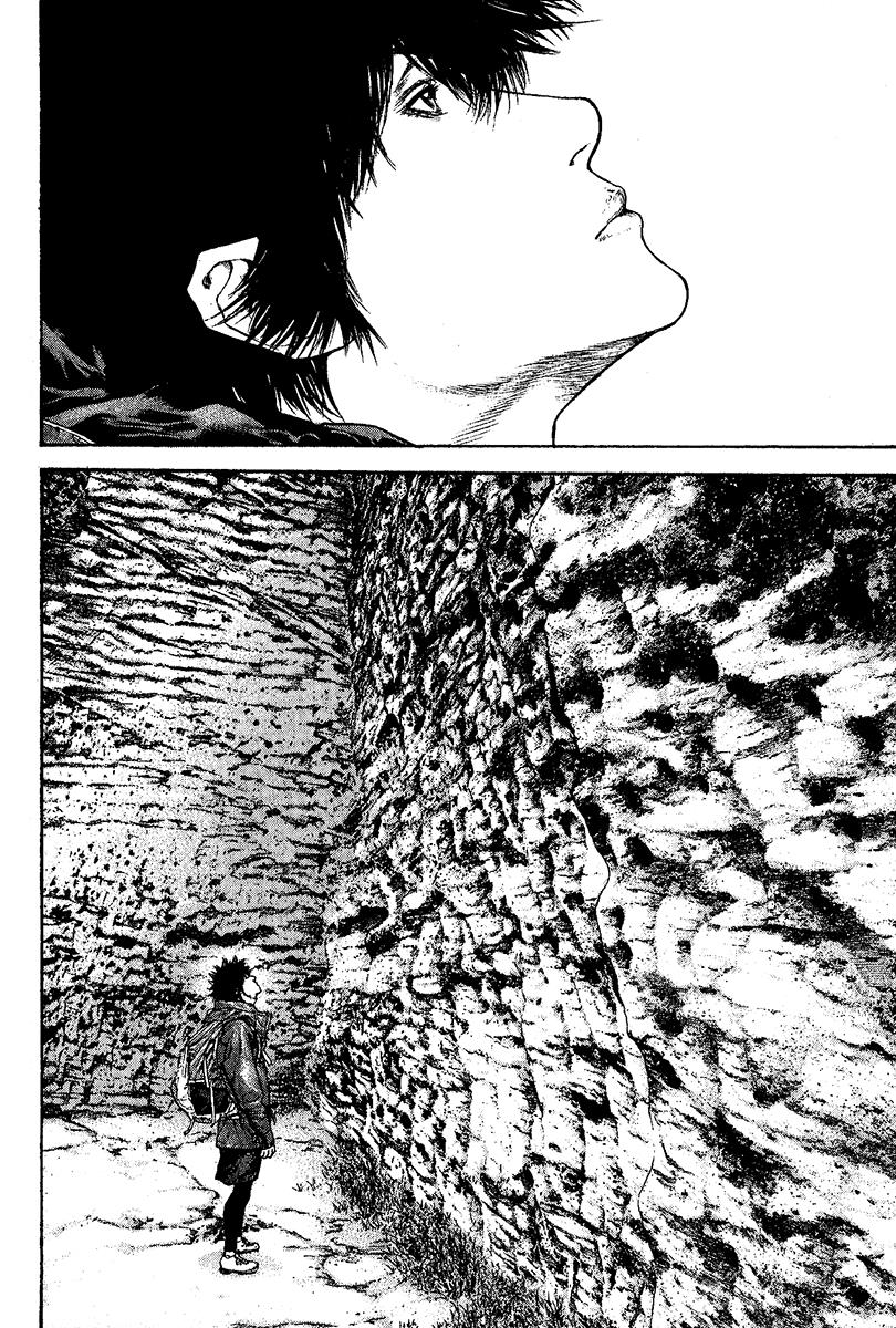 Read The Climber Manga Online