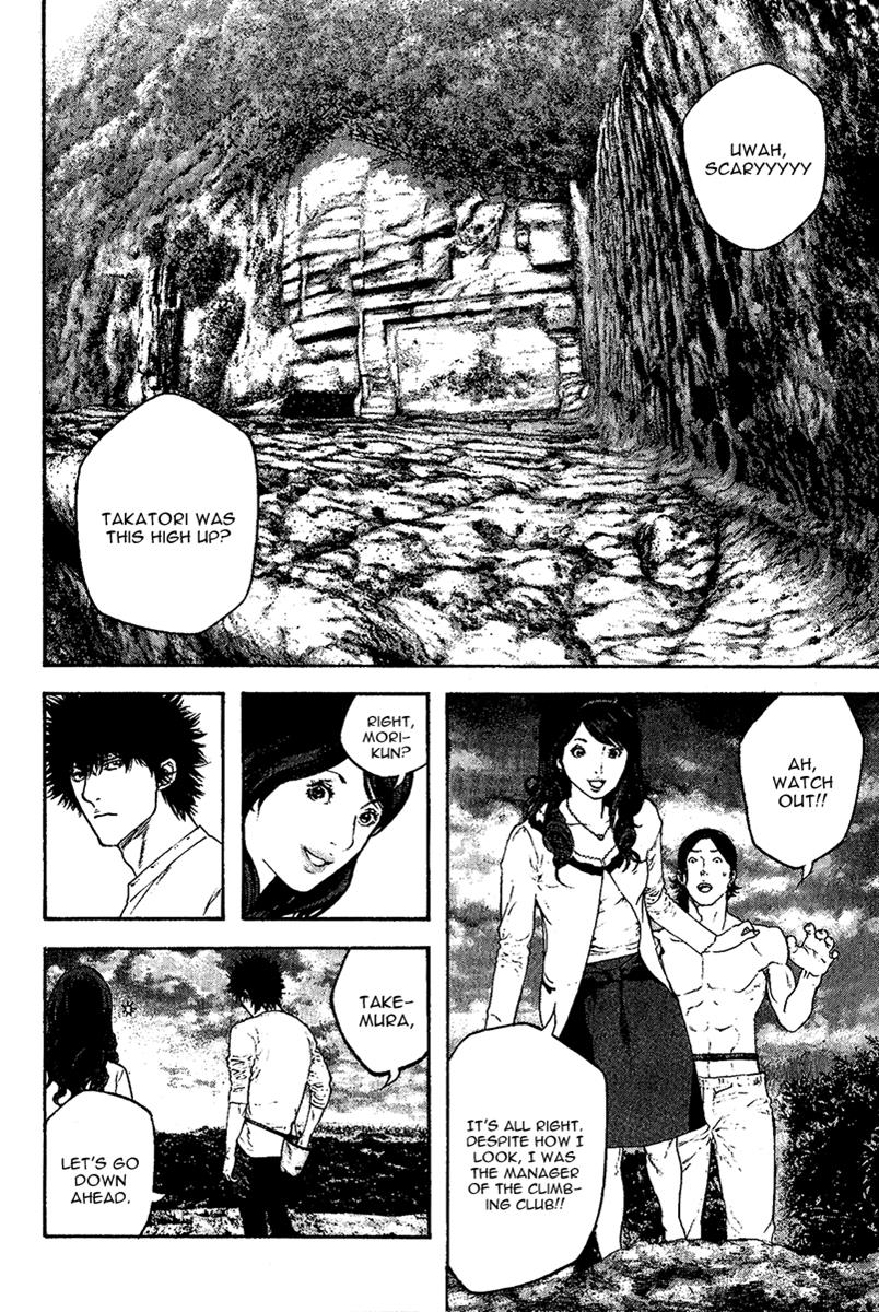Read The Climber Manga Online