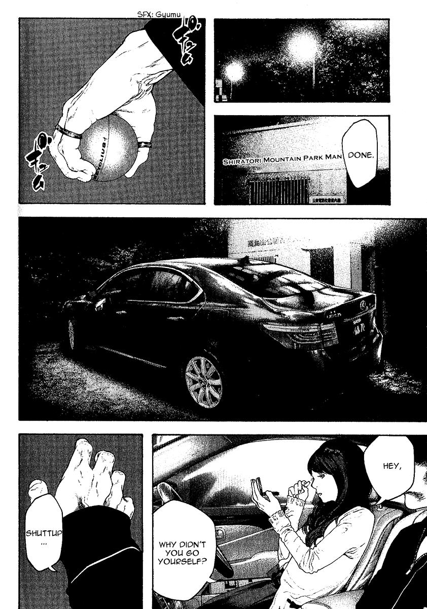 Read The Climber Manga Online