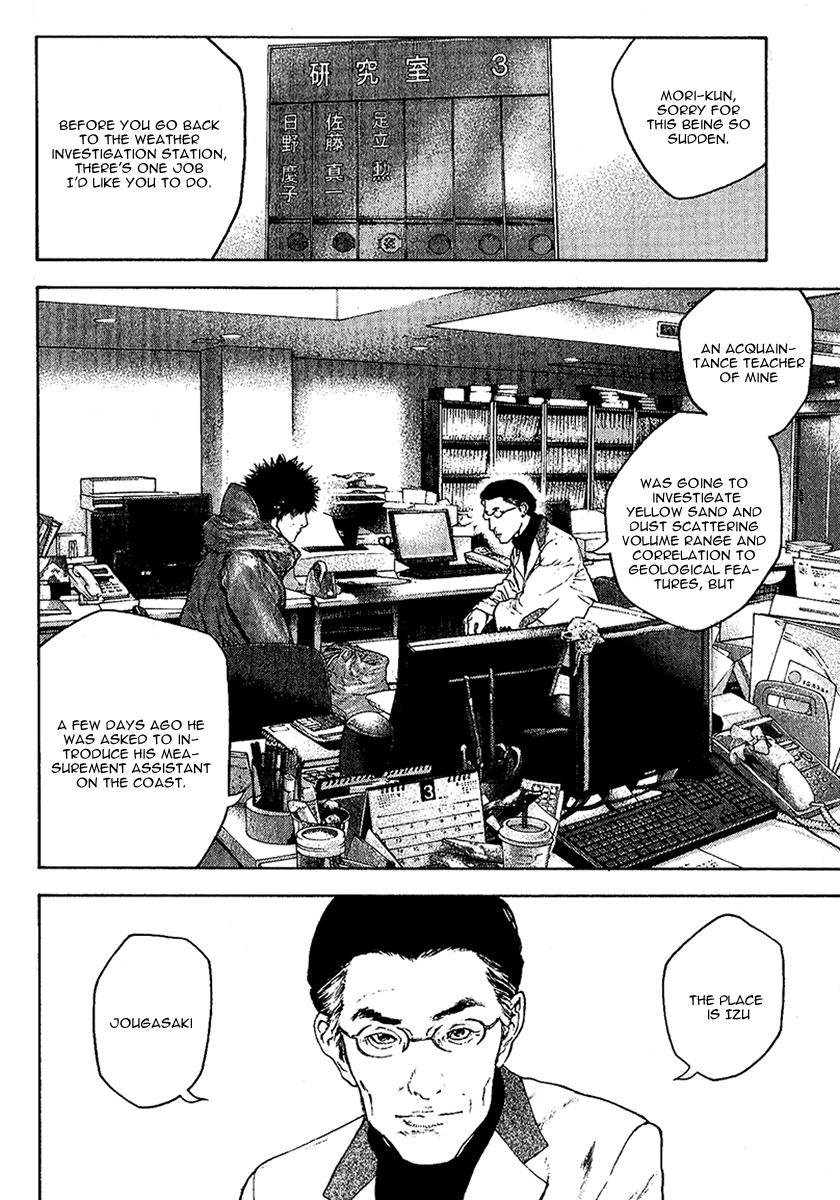 Read The Climber Manga Online