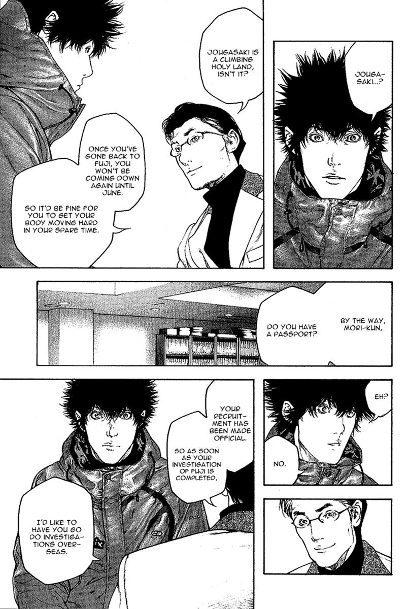 Read The Climber Manga Online