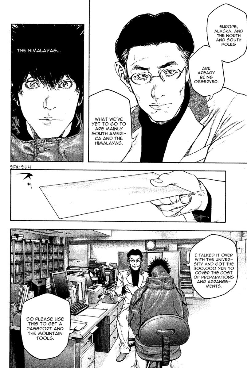 Read The Climber Manga Online