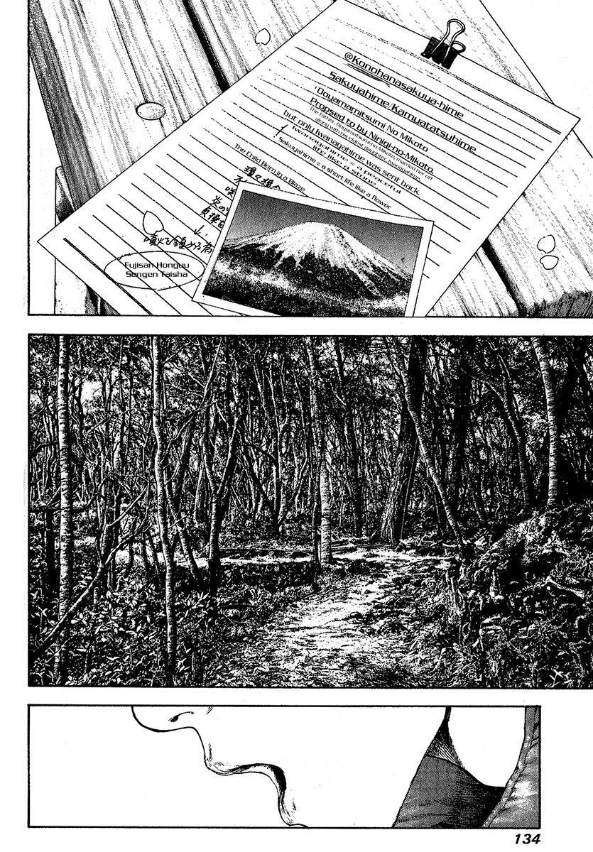 Read The Climber Manga Online