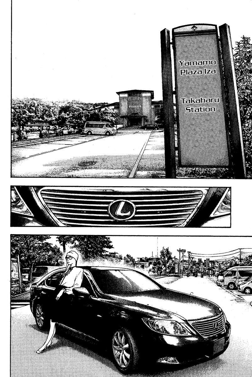 Read The Climber Manga Online
