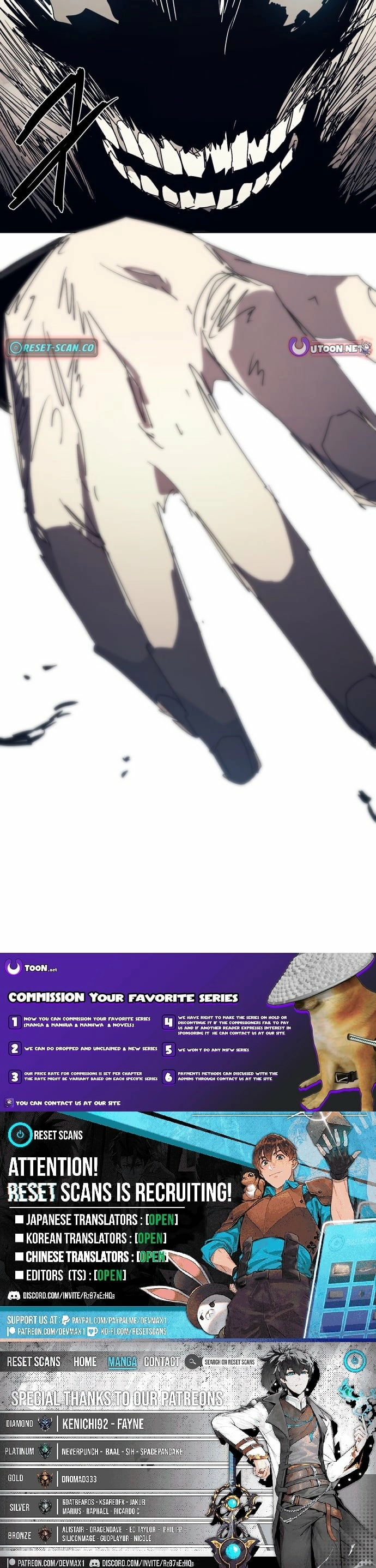 Read The Ember Knight Manga Online