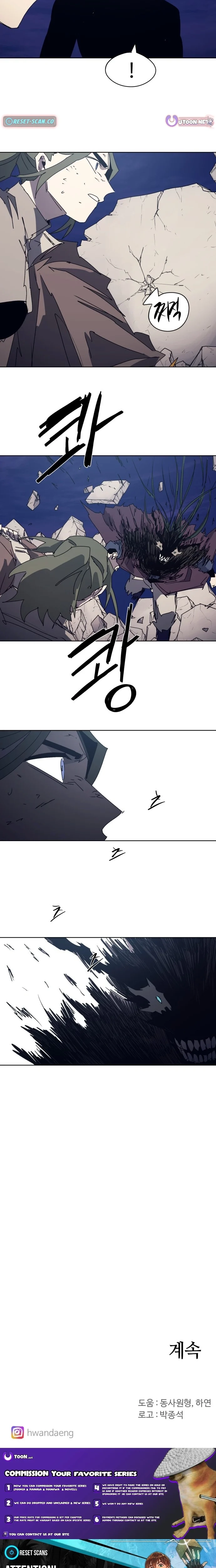 Read The Ember Knight Manga Online