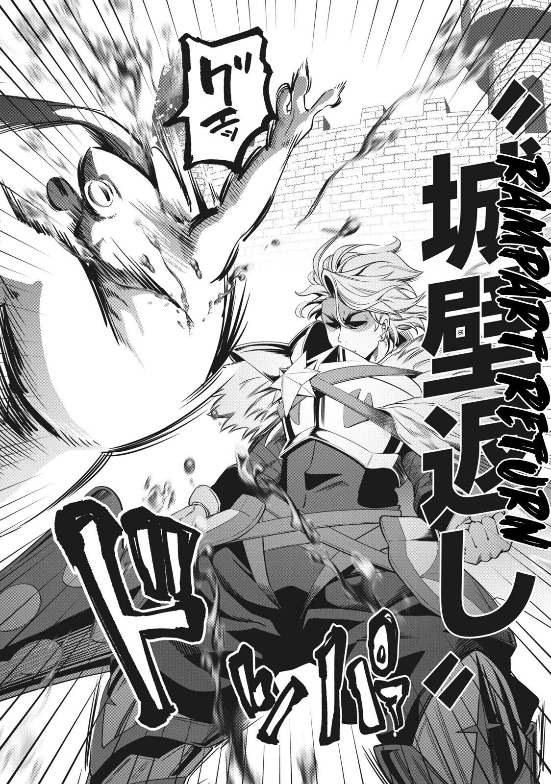 Read The Exiled Heavy Knight Knows How to Game the System Manga Online
